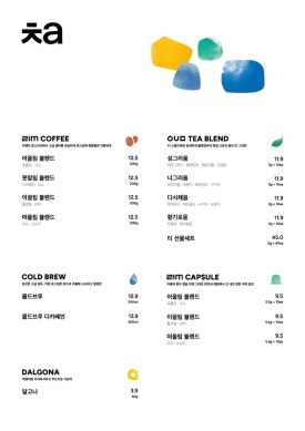 노우즈고양 이미지