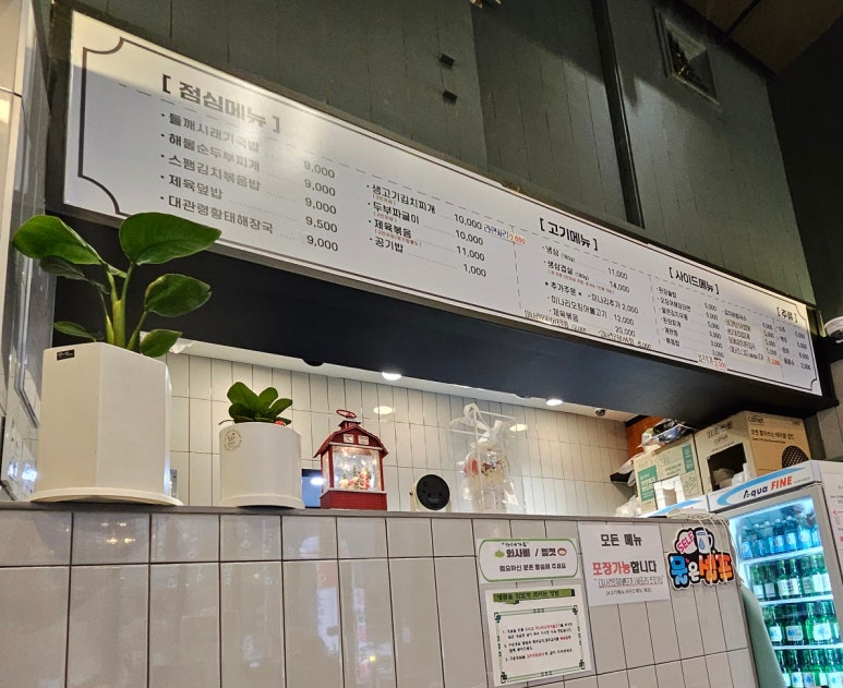 숙이냉삼오 이미지