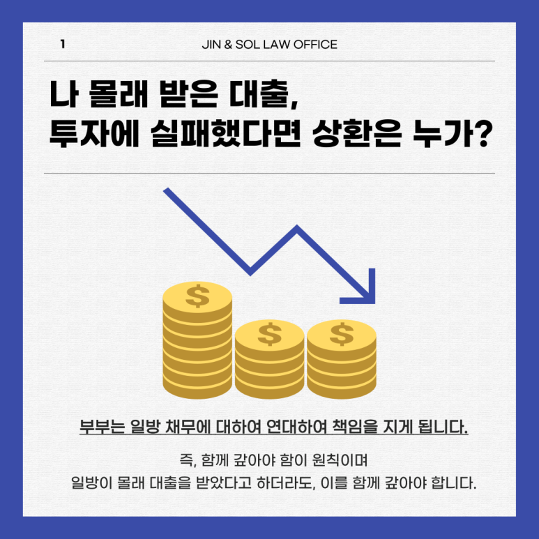 진앤솔법률사무소 이미지