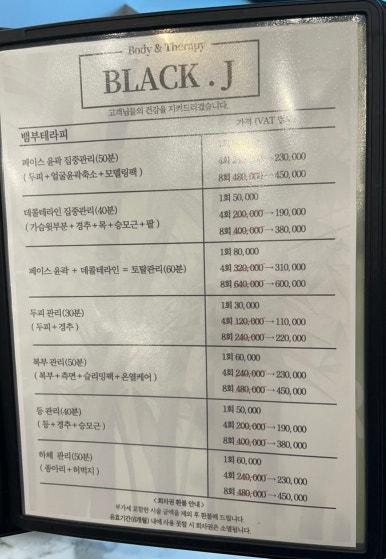 제이슈헤어 이미지