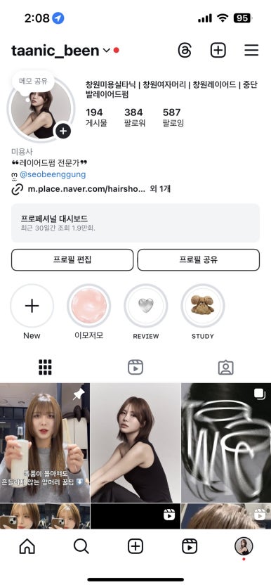 타닉(TaaNIC) 이미지