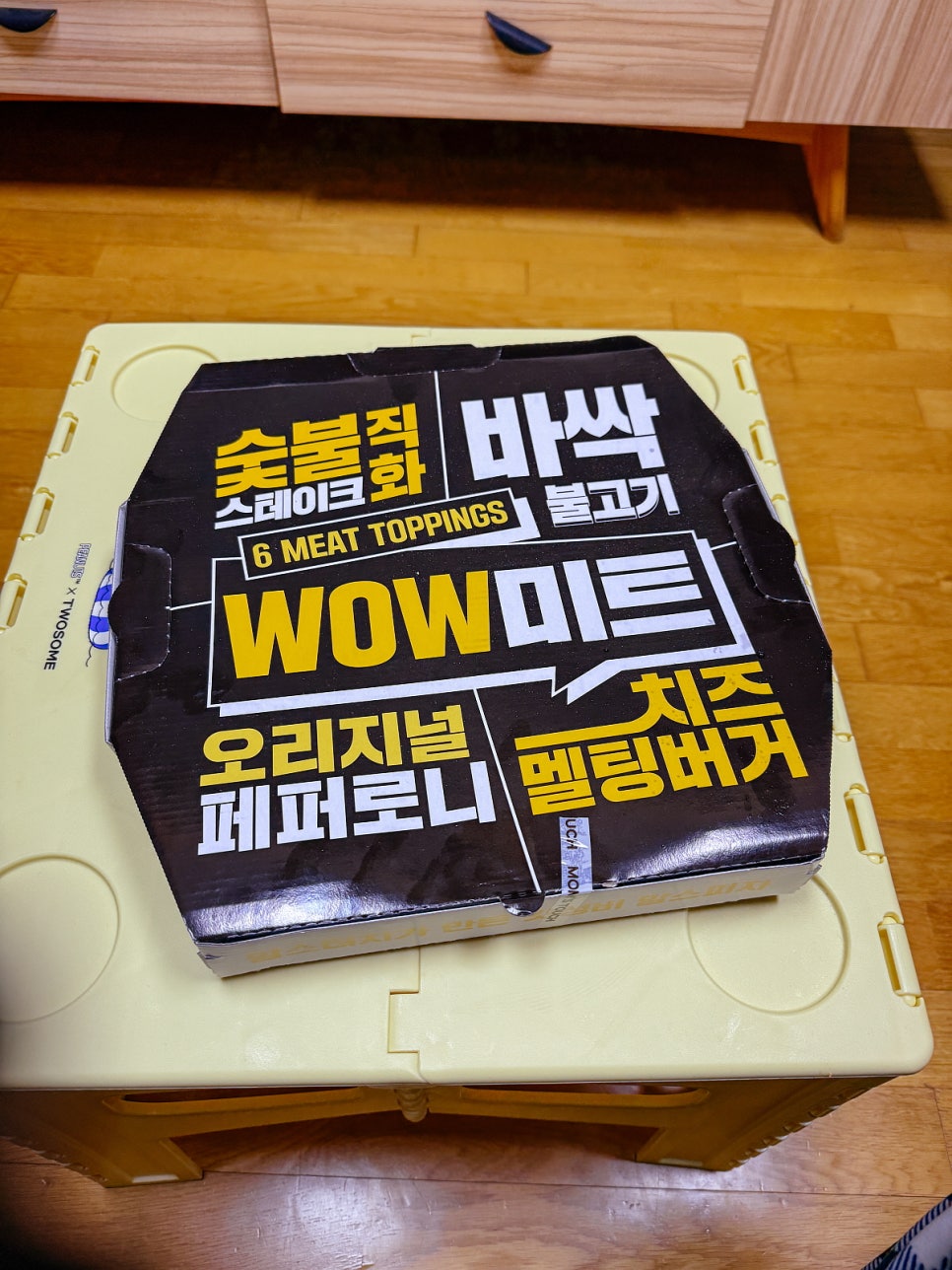 맘스피자불광 이미지