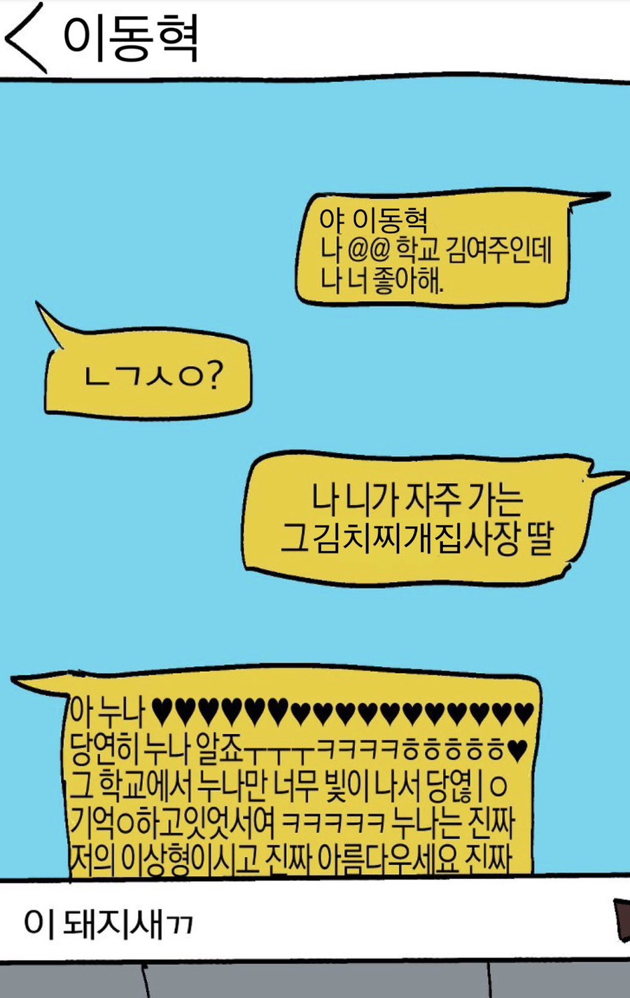 기릿 이미지