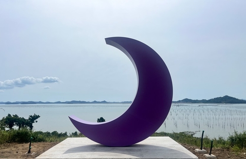 별달 이미지