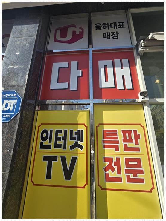 원조폰김해 이미지