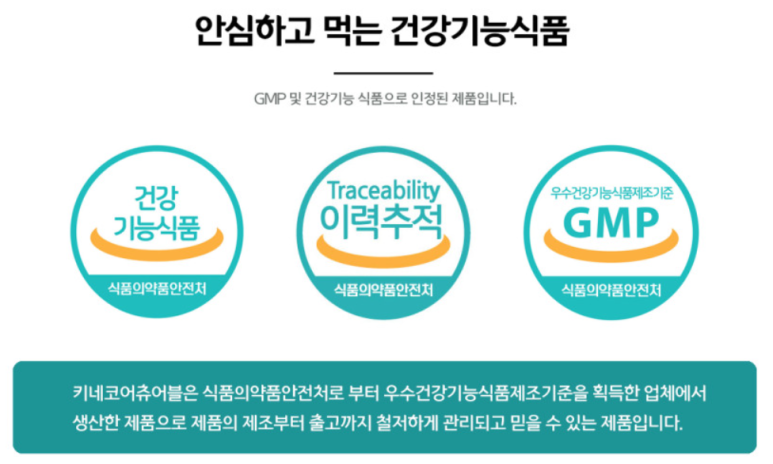 키네코어 이미지