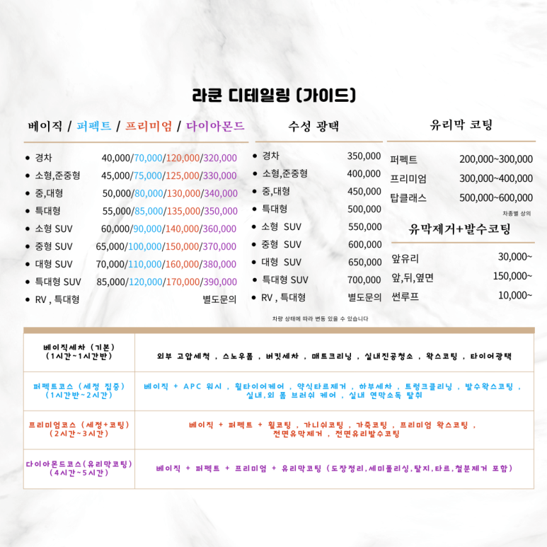 디테일링9 이미지