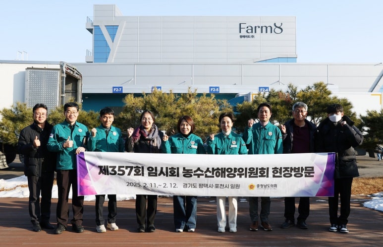 미래냉열 이미지