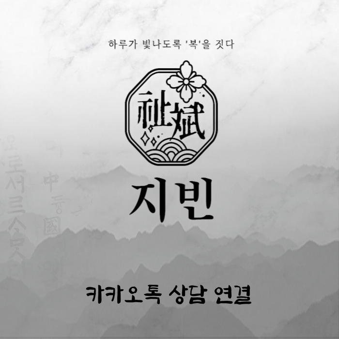 지빈한복 이미지