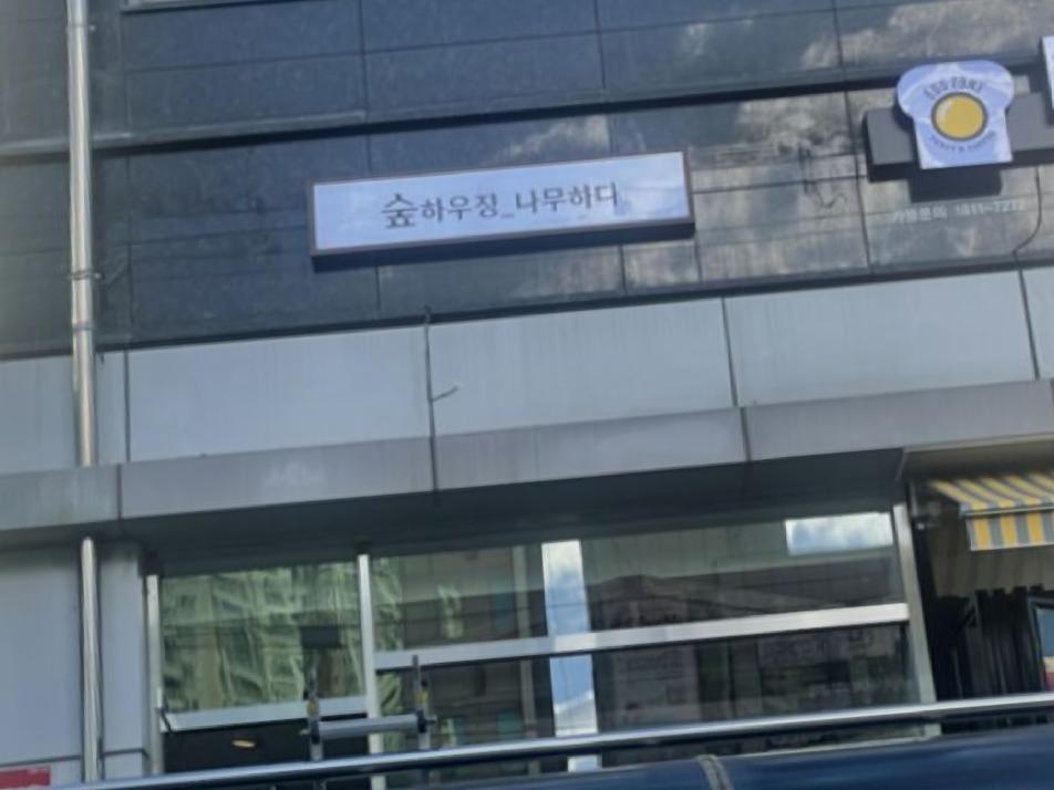 간판하는청년들 이미지