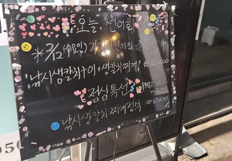 언니네부뚜막 이미지