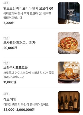아우리버 이미지