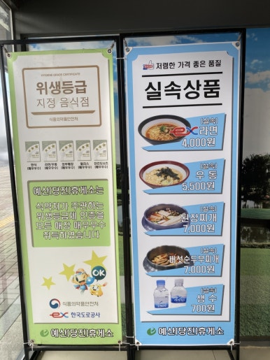 하이오일주유소 이미지