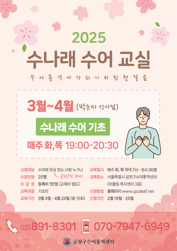 수나래 이미지
