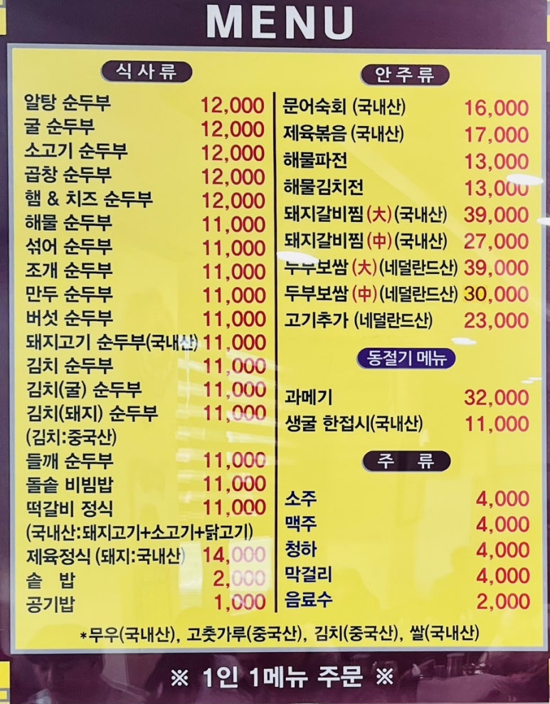 수가성 이미지