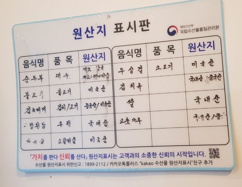 운동장뚝배기 이미지