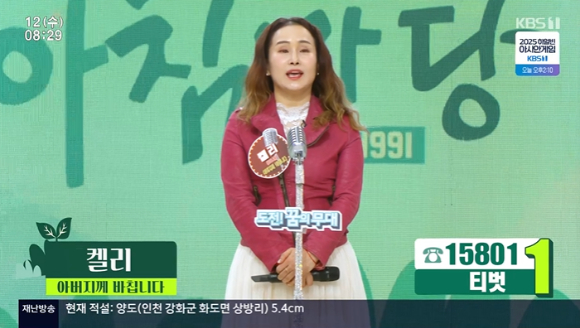 열창노래마당 이미지