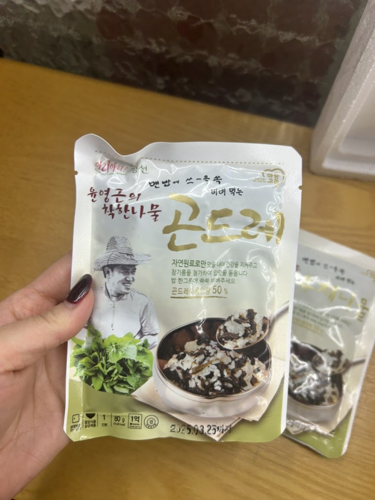 고원농산 영농조합법인 이미지