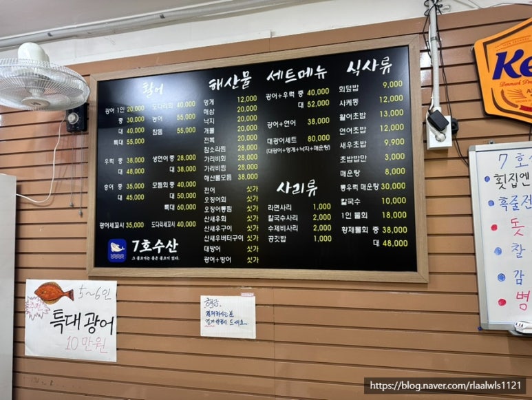 7호수산 이미지