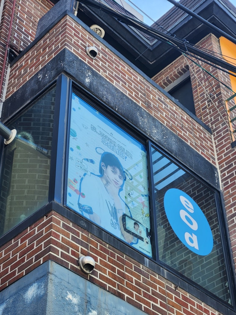 먹삼 이미지