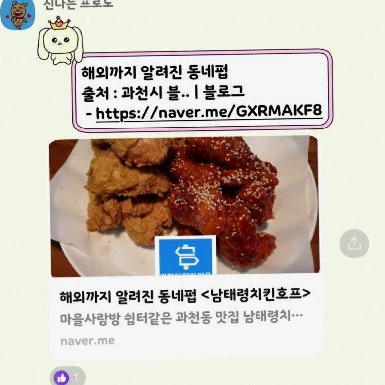 마당놀이화로구이 이미지