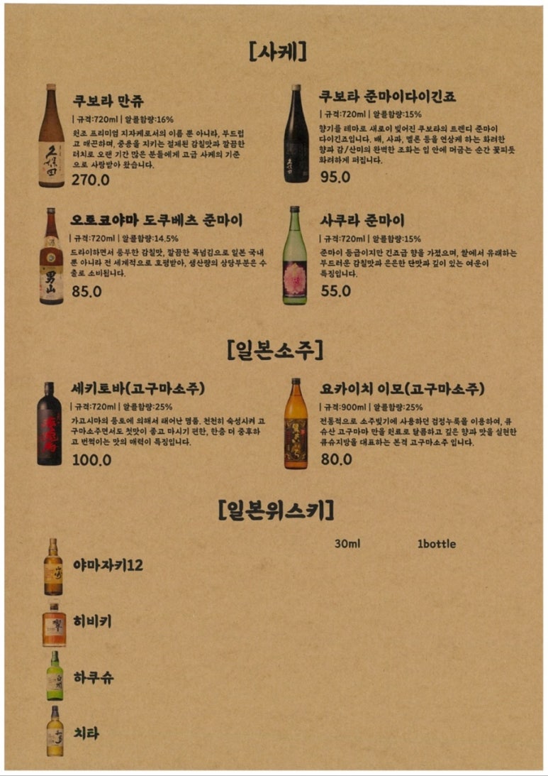 코스무라 이미지