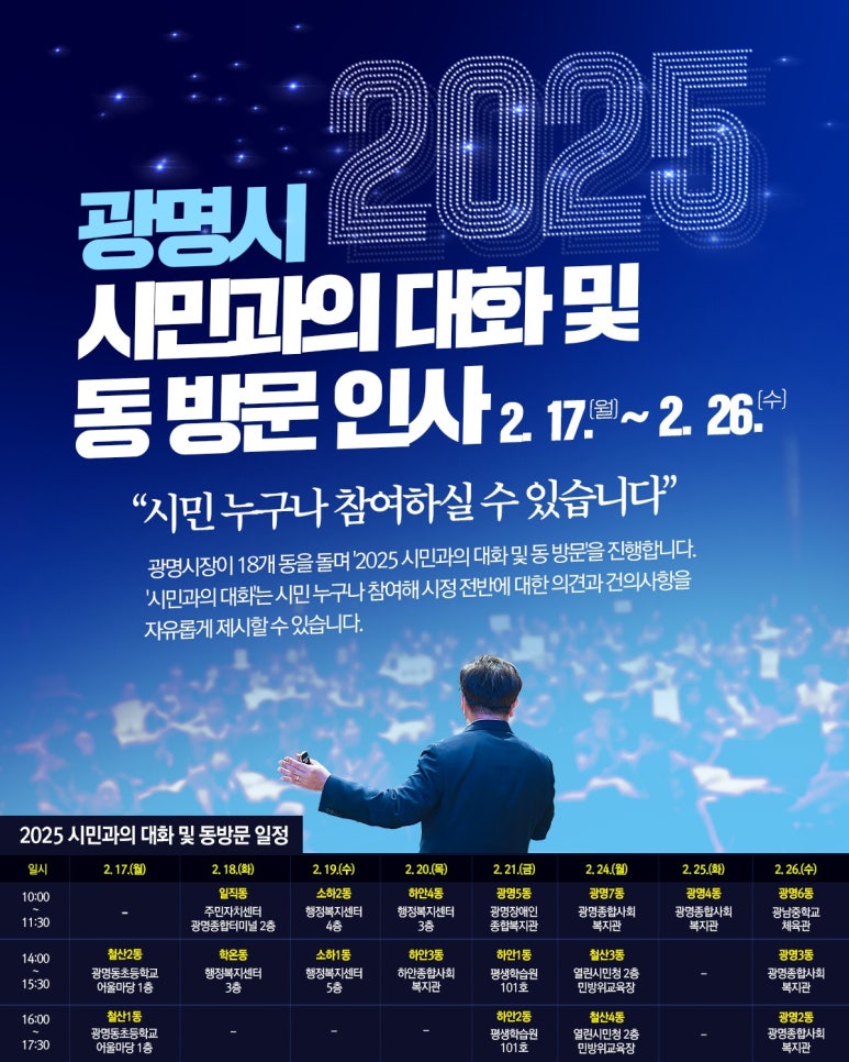 광명종합터미널 이미지