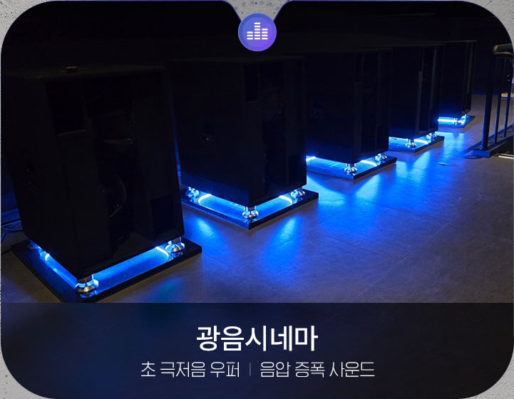 뉴월드시네마 이미지