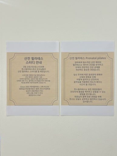 한스산전 이미지