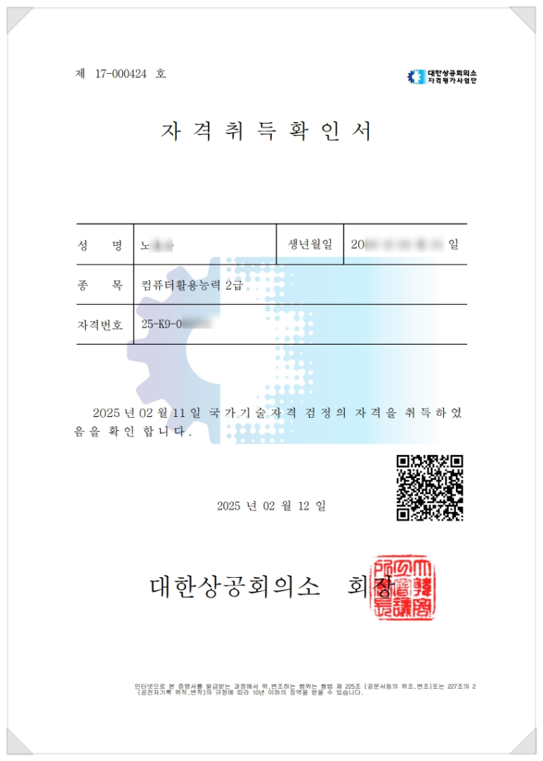 신호등코딩컴퓨터학원 이미지