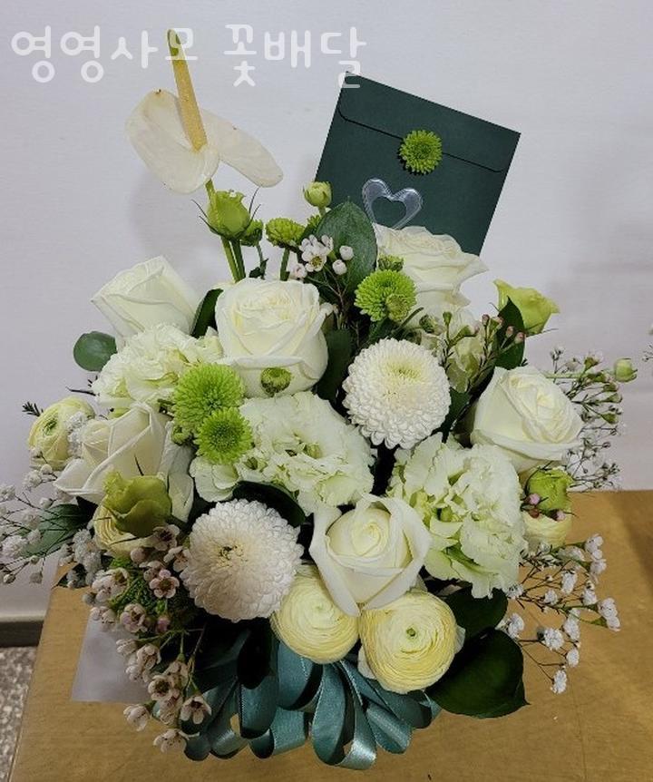 영영사모꽃배달 이미지