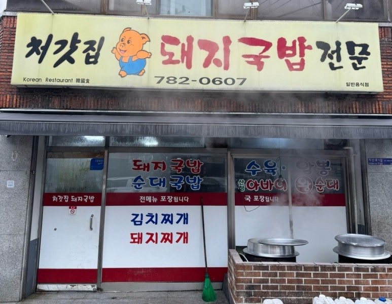 무꼬보자 이미지