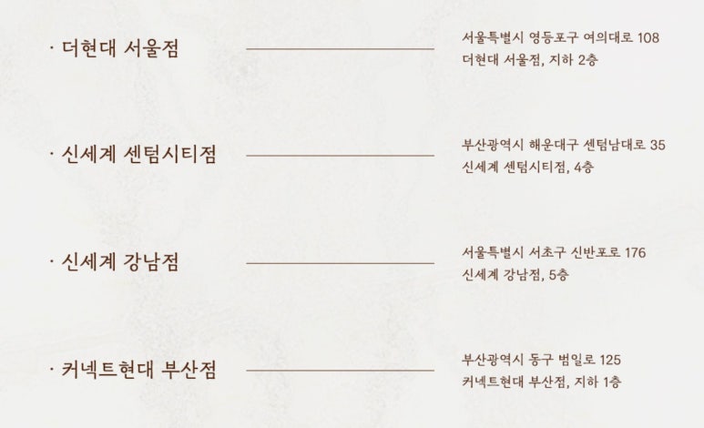 가방할인매장 이미지