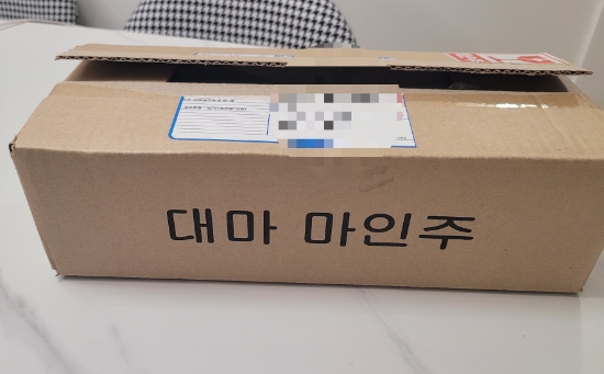 마인주 이미지