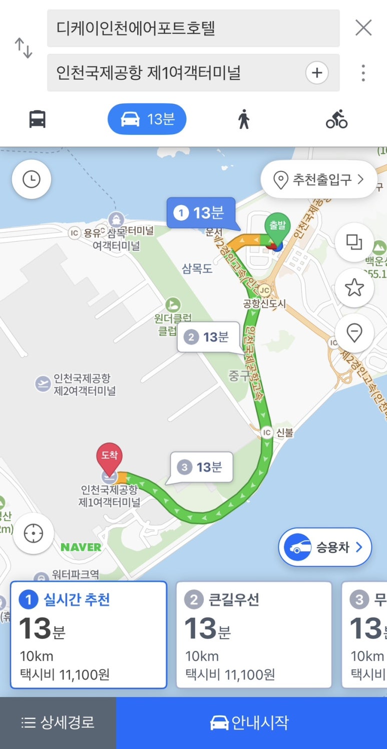 디케이호텔 이미지
