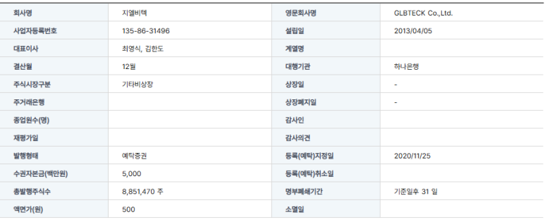 광원기업 이미지