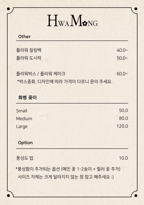 화몽 이미지