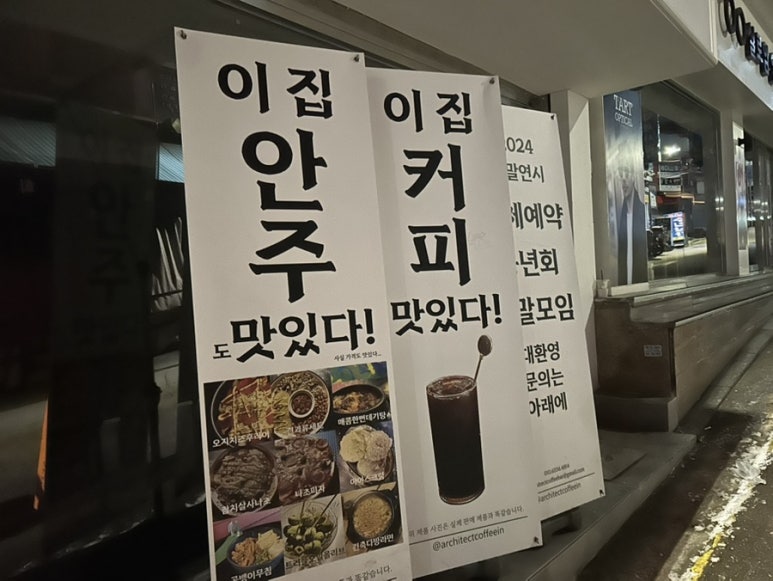 건축다방 이미지