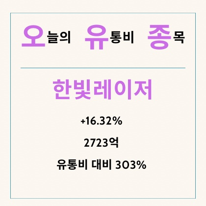 한빛유통 이미지