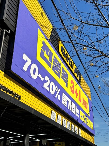 지티타이어울산 이미지