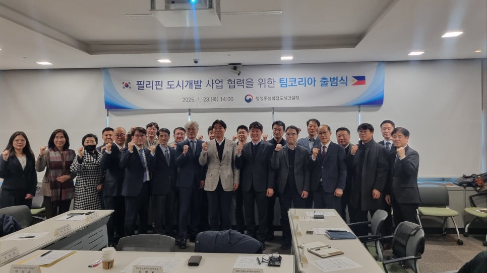 ㈜도화엔지니어링 이미지