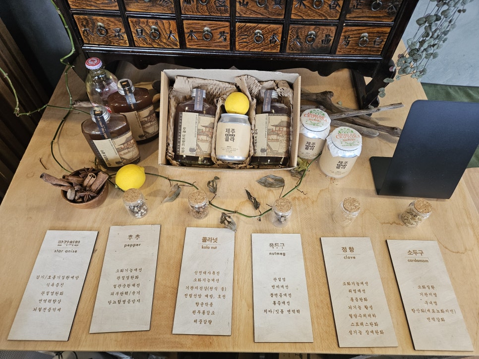 제주크래프트콜라 이미지