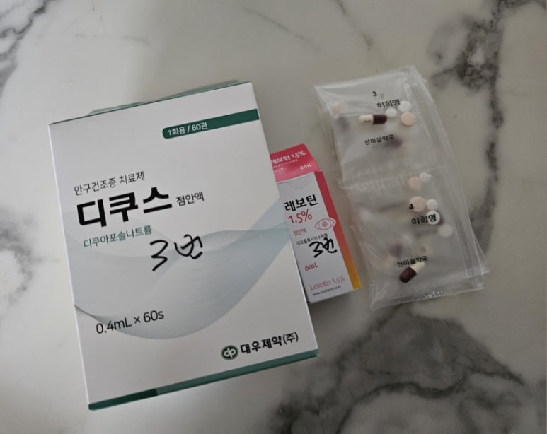 조은안과의원 이미지
