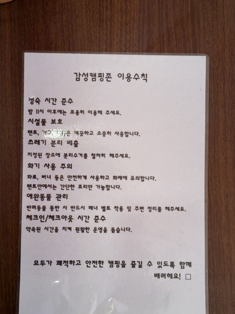 알지캠프266 이미지