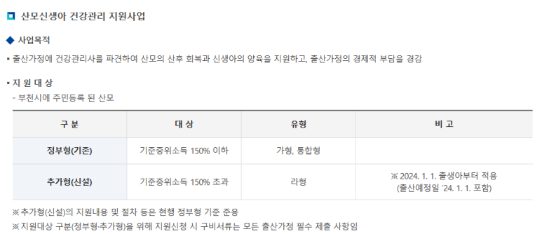 사임당건강 이미지