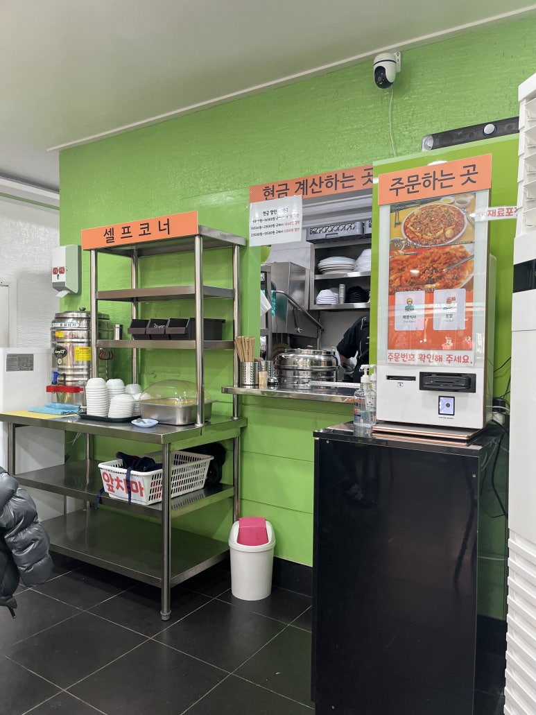 길분식 이미지