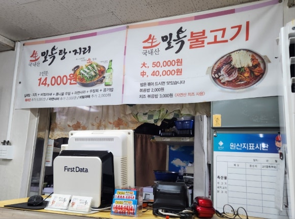 하성일복집 이미지