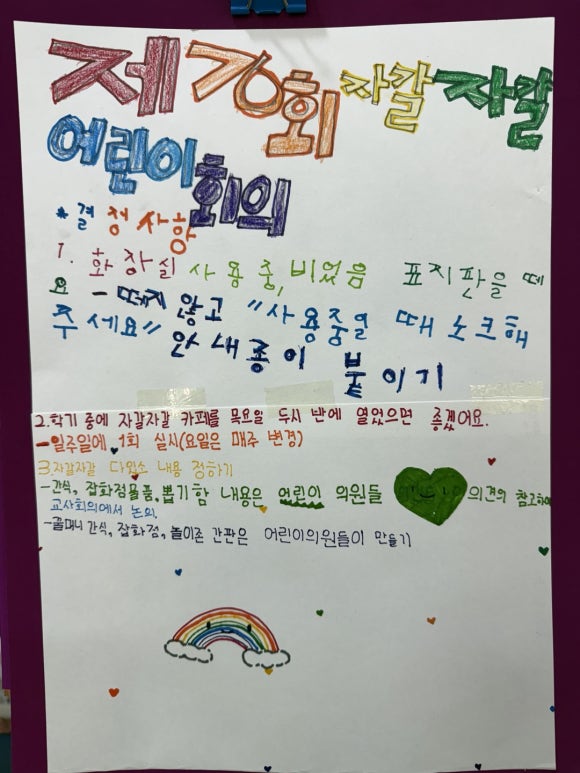 다있소잡화점 이미지