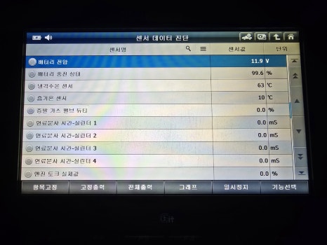 킹스테크 이미지