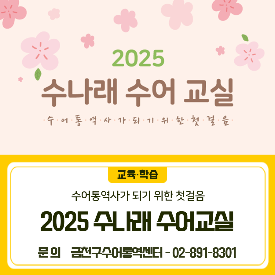 수나래 이미지